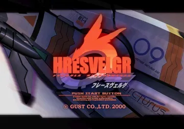 Hresvelgr - International Edition (Japan) screen shot title